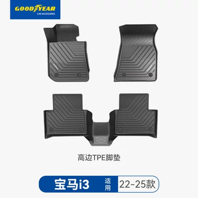 Universal Foot Pad – Bmw X1, X3, X4, X5, Ix3, I3 - premium-injection-moldedi3-high-edge-full-tpe-floor-mats-black-2022-2025-models