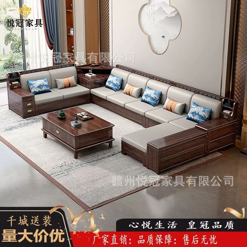 新中式乌金木实木沙发客厅实木家具冬夏两用大小户型家用雕花沙发