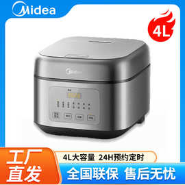 /美.的电饭煲3-4升家用多功能微压智能电饭锅煮饭MB-RA477无