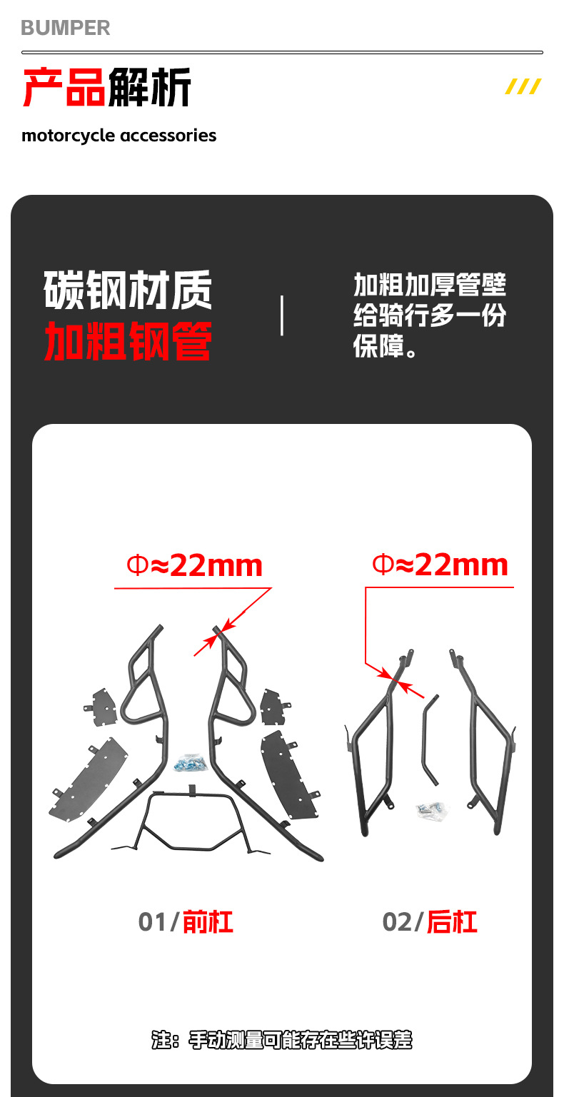 Suitable for Sanyang Husky 300 Bumper Full Surround Front and Rear Guard Bars Exhaust Bars Scooter Anti-Fall Bars Modification