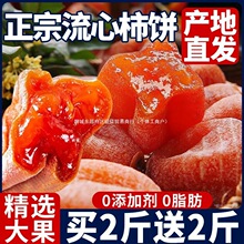 ���������˪�����A�����ʽ�ɷ������ƽ�خa����ʳƷ
