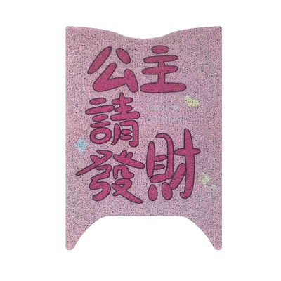 Yadi T35Ⅱ-M electric scooter: Electric vehicle foot mat - t35-second-generation-y-g-princess-please-make-a-fortune