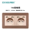 Двухмодульный, G41 нержавеющая сталь, золотой, французский, двойной USB