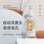 气泡深层清洁美容院护肤品