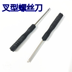 2.0 Fork-Type Screwdriver Watch Adjuster 1.5V Type 0.8 Needle Cross-Border Wholesale One Piece Labeling and Shipping Service