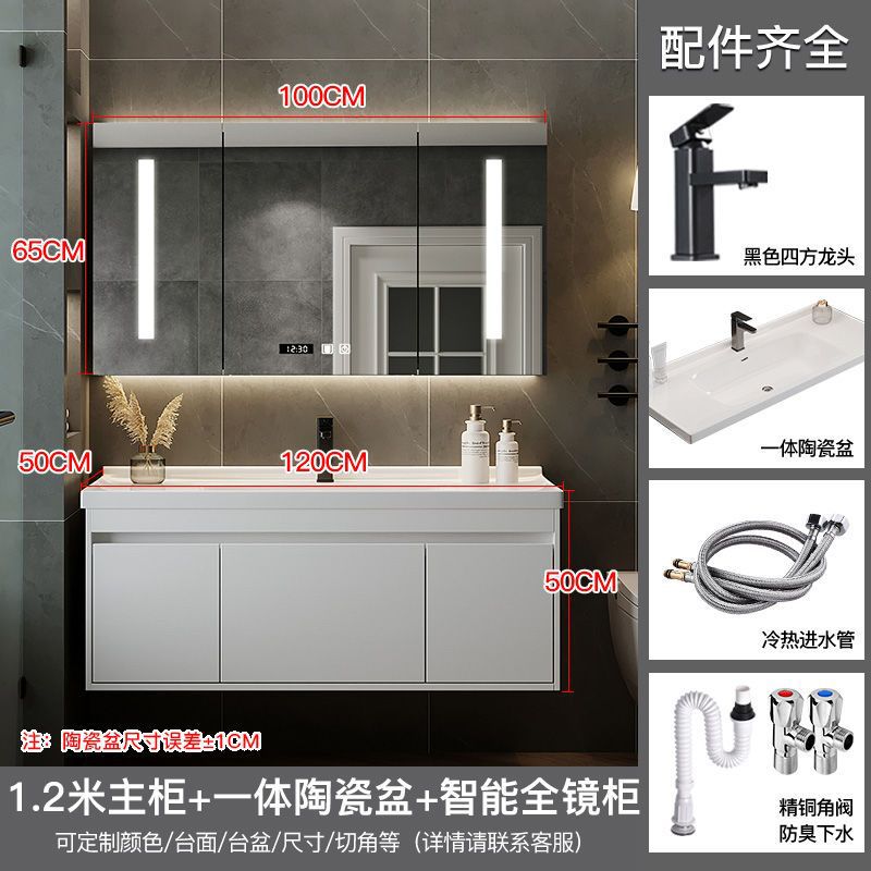 Inteligente gabinete de baño combinación moderno minimalista lavabo de baño mesa de lavado de manos integrado lavabo de cerámica