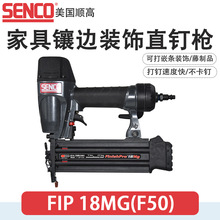 ����SENCO호�FIP18MG(F50)/F55/T64/F40�Ҿ��߅�b�ֱᔘ�