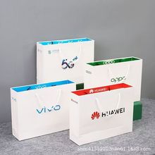 适用于华为手提袋oppo移动vivo荣耀手机包装袋手提塑料袋印刷LOGO