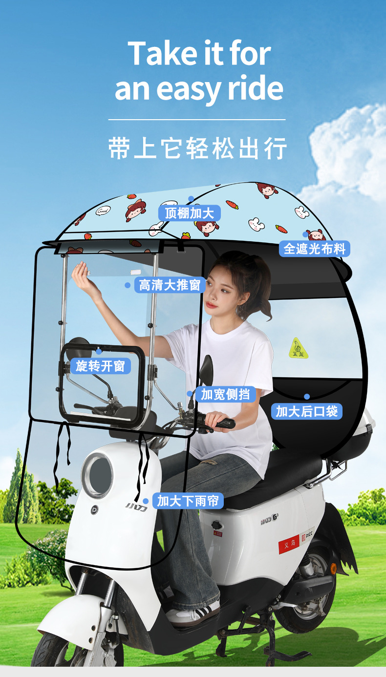New model of fully enclosed electric vehicle canopy, fully enclosed electric scooter umbrella, motorcycle wind and rain shield, thickened for winter