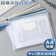 手提PVC文件袋学生试卷收纳袋科目分类 防水办公档案资料袋可印字