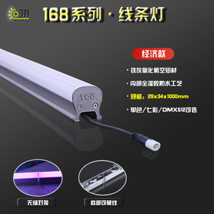 Factory Direct Sales Line Light Hotel Exterior Wall Lighting Outdoor Rainproof Light Courtyard Highlight led Line Light