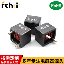 廠家直供一體成型插件電感 1009-0.80UH/印字R68直插電感 大電流