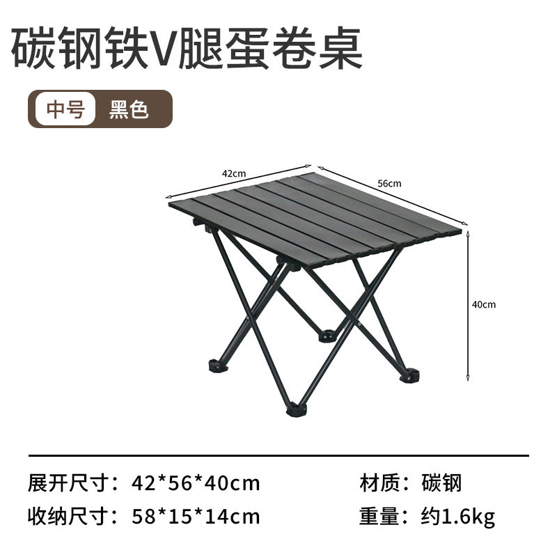 户外折叠桌便携式野营蛋卷桌家用碳钢野餐桌子跨境自驾游烧烤桌子|undefined