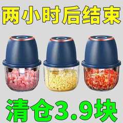 【】電動ガーリックマッシャー、ガーリックビーター、ガーリックチリディップ、キッチン家庭用ウォーターポンプ、全自動