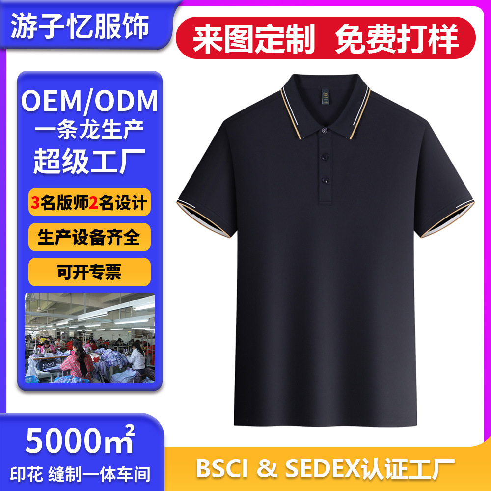 Camisas de polo uniformes de clase de estudiantes ropa de trabajo personalizada impresión LOGO verano solapa camisa de grupo de mangas cortas bordado diy