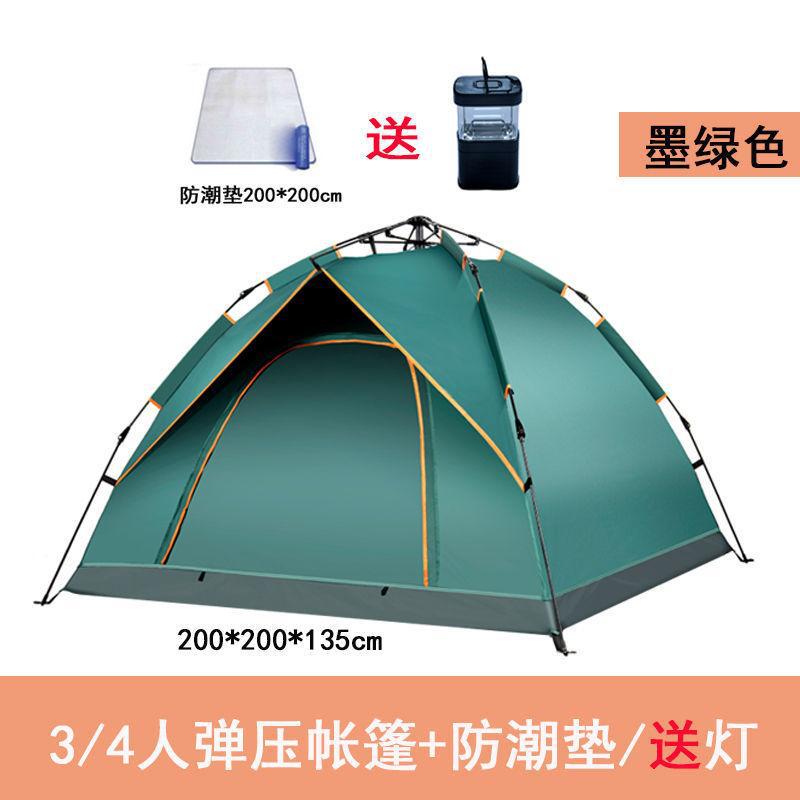 자동 3/4 인용 다크 그린 + 방습 패드