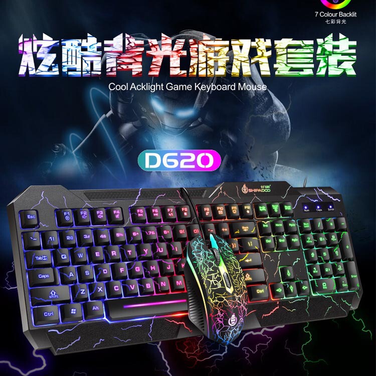 Shibadu D620 Gaming Keyboard and Mouse E-Sports Chicken Mechanical Feel Backlight with Cracked Line Keyboard and Mouse Set