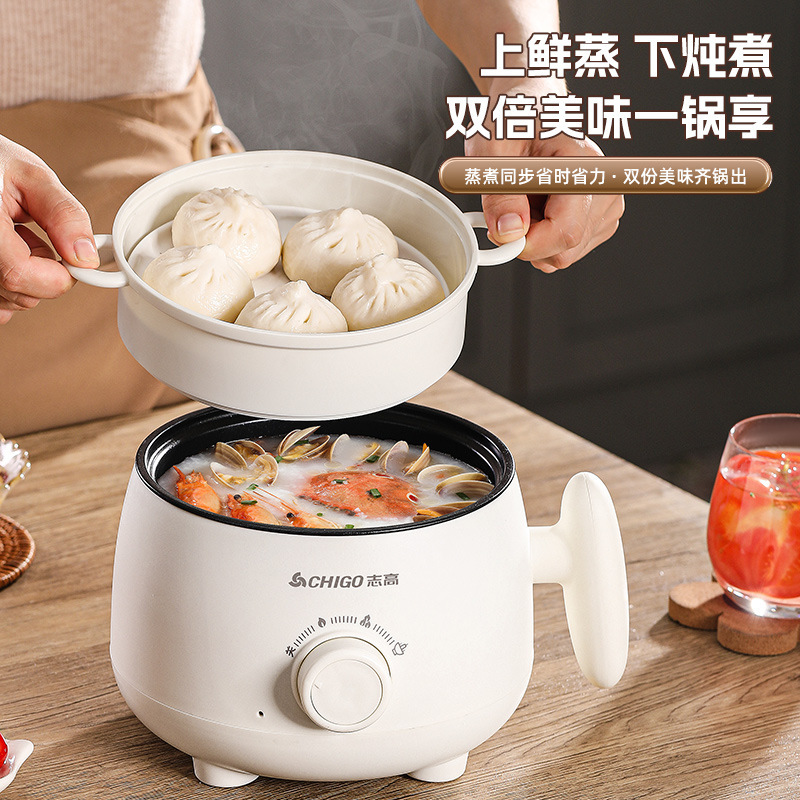 志高电热锅学生宿舍煮泡面家用蒸煮煎炒涮多用小功率一人食电煮锅|undefined