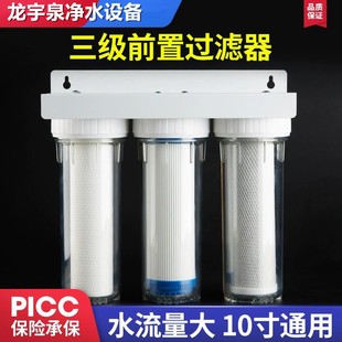 10���ˮ��ǰ���^�V������͸���VͲ�Vо��ˮ�C