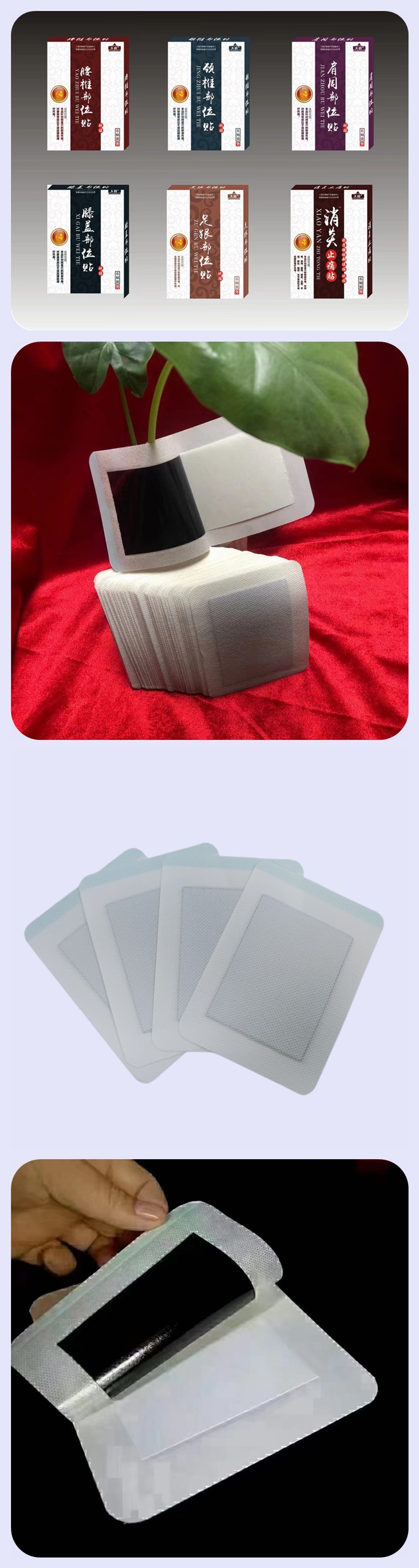 光影魔术手拼图