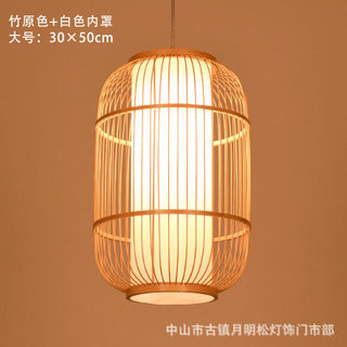 Lámpara del restaurante nueva china zen japonesa lámpara de bambú sala de té linterna tienda de olla caliente lámpara de bambú artístico lienzo trenzado al por mayor sin