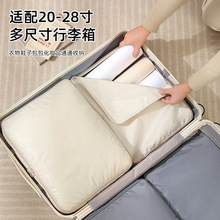 新款跨境热销旅行收纳袋行李箱衣物分装整理袋便携出差旅游收纳包