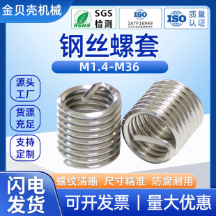 ���S䓽z���� 304���P������ݼy��䓽z���׼��L䓽z����M1.4-54