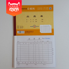 ����Dϵ��54��D137-36�������ⵥ ��̼��д���� ������Ʒ 20��/��