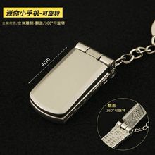 ߅ С֙CɷwDȫbYƷ耳׿4cm