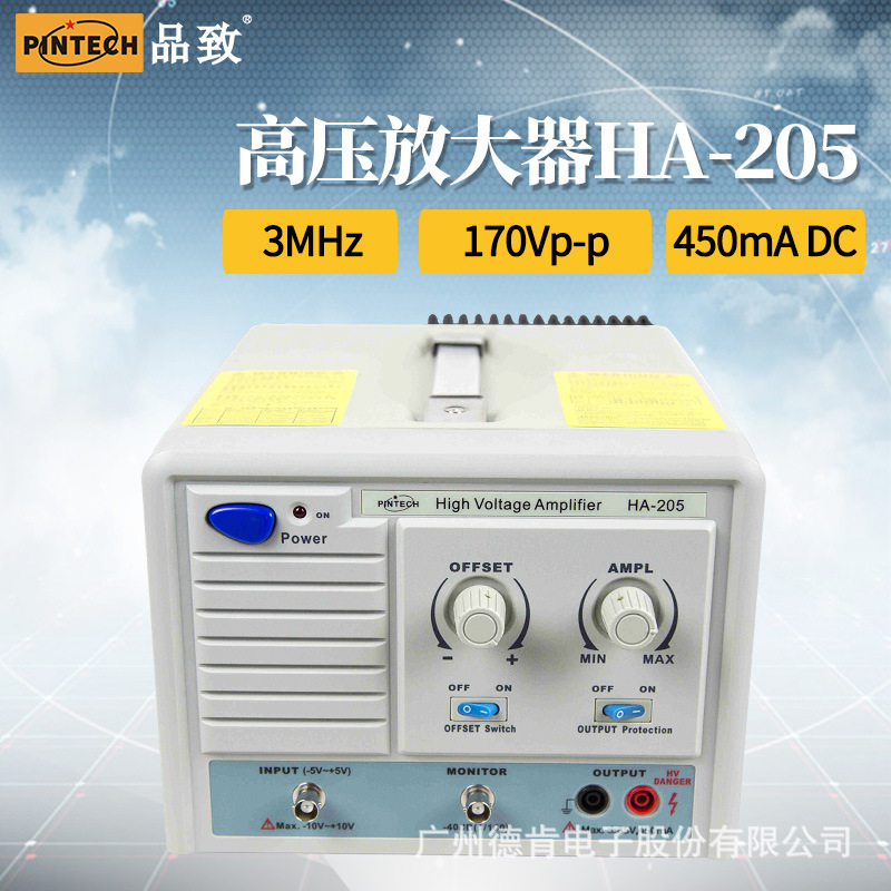 品致HA-205（3MHz，170V）现货供应高校研究院高频高压放大器