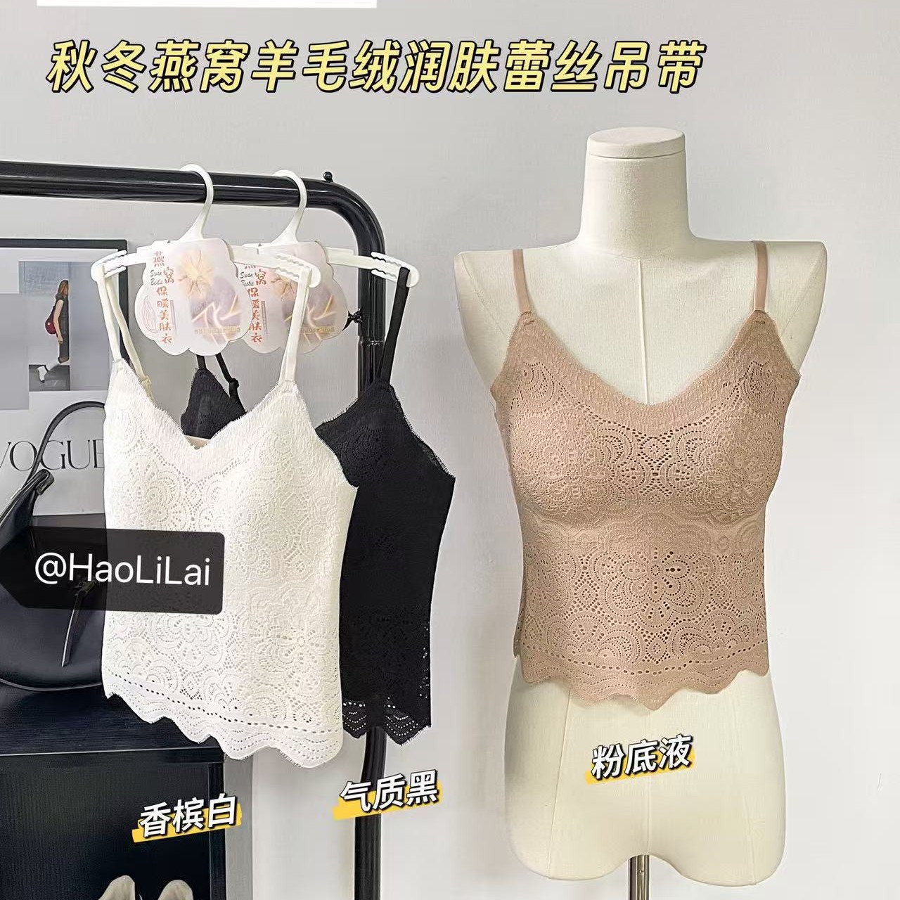 3381 # Bird's Nest Wool Velvet Moisturizing Lace Beautiful Back Stereo Fixed Cup Small V Neck Suspender Belt for Women