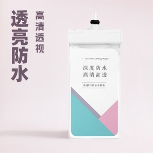 ��Ӿ�֙C��ˮ�����|����tpu���ڷ�ˮ�֙C��͸����ˮ���ܷ❓ˮ