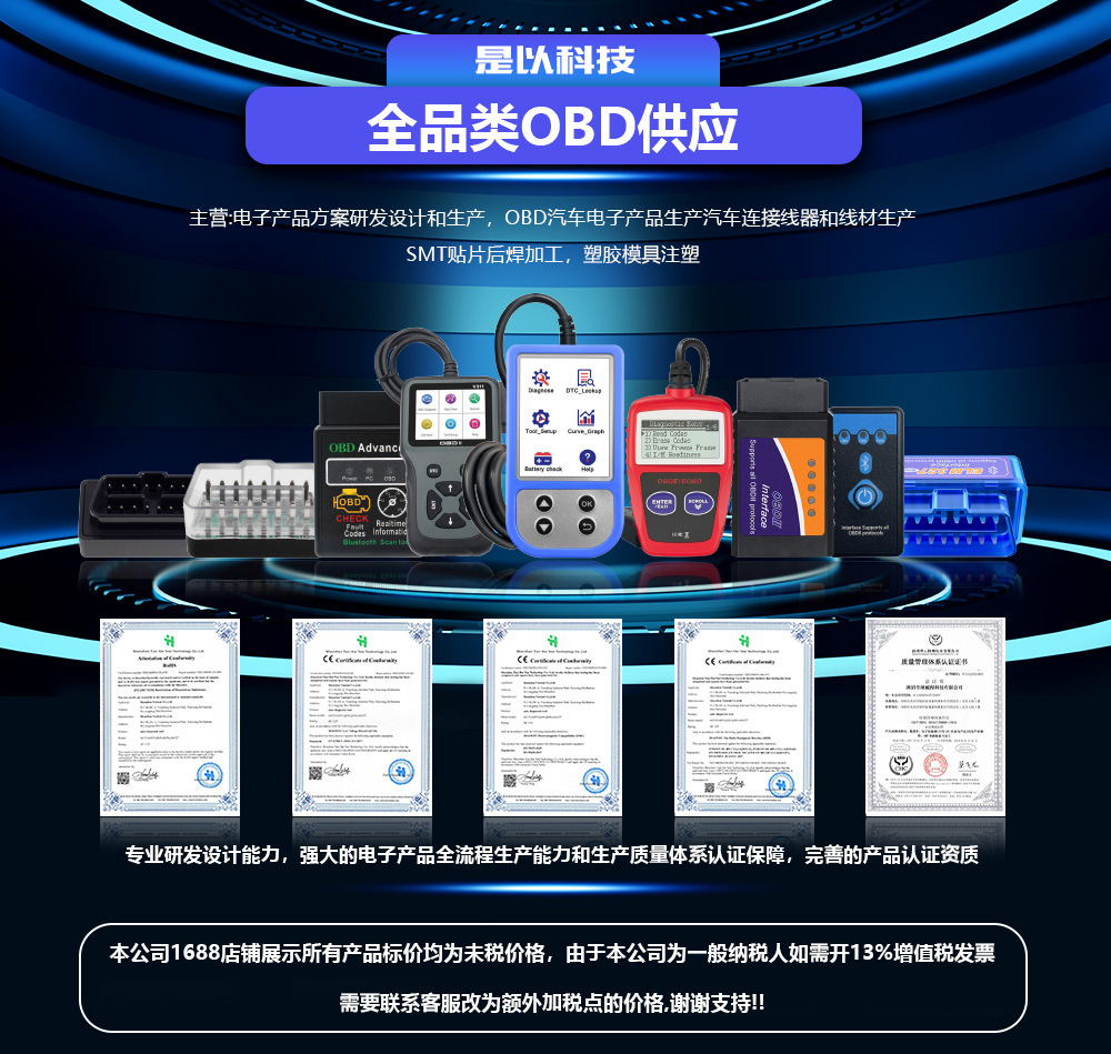 须知