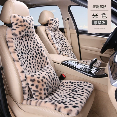 cushion three-piece set Seat cushion, seat cover - beige-2-seats-2-headrests-2-waist-pillows