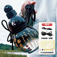 新款水杯东方葫芦杯运动水壶学生男女悟空贴国风酒葫芦大容量杯子