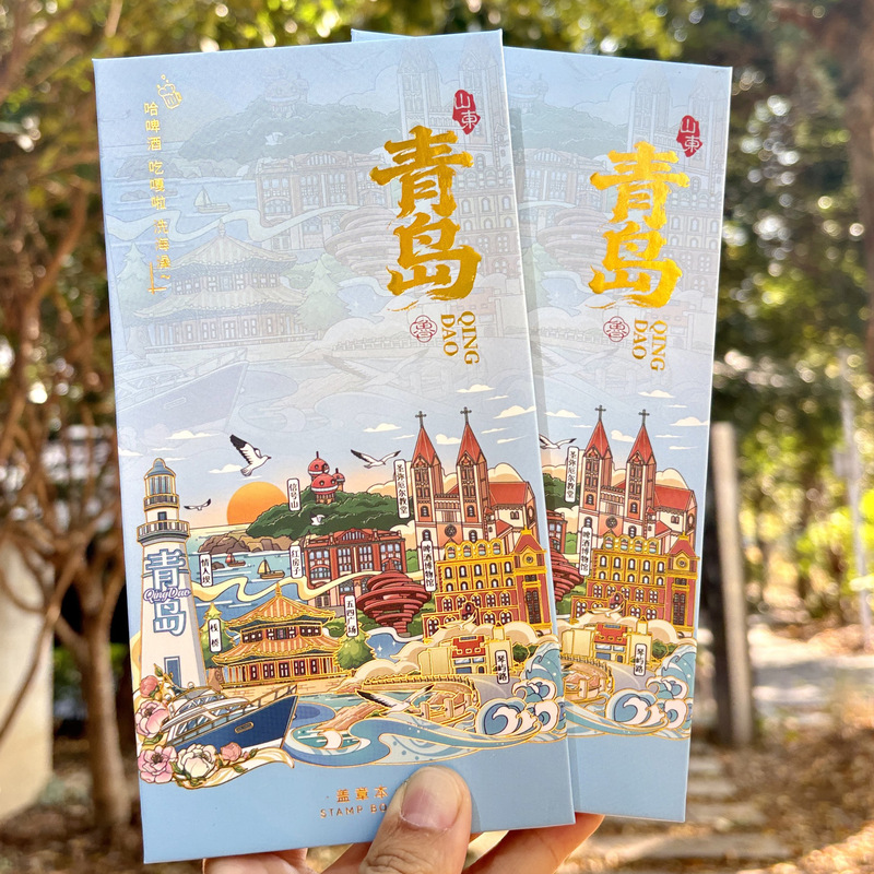 Shandong, Jinan, Qingdao, Stamped Passport Documents, Baotu Spring, Quancheng Square, Daming Lake, Furong Street, Qianfo Shan Travel Agency Shandong, Jinan, Qingdao, Stamped Passport Documents, Baotu Spring, Quancheng Square, Daming Lake, Furong Street, Qianfo Shan Travel Agency