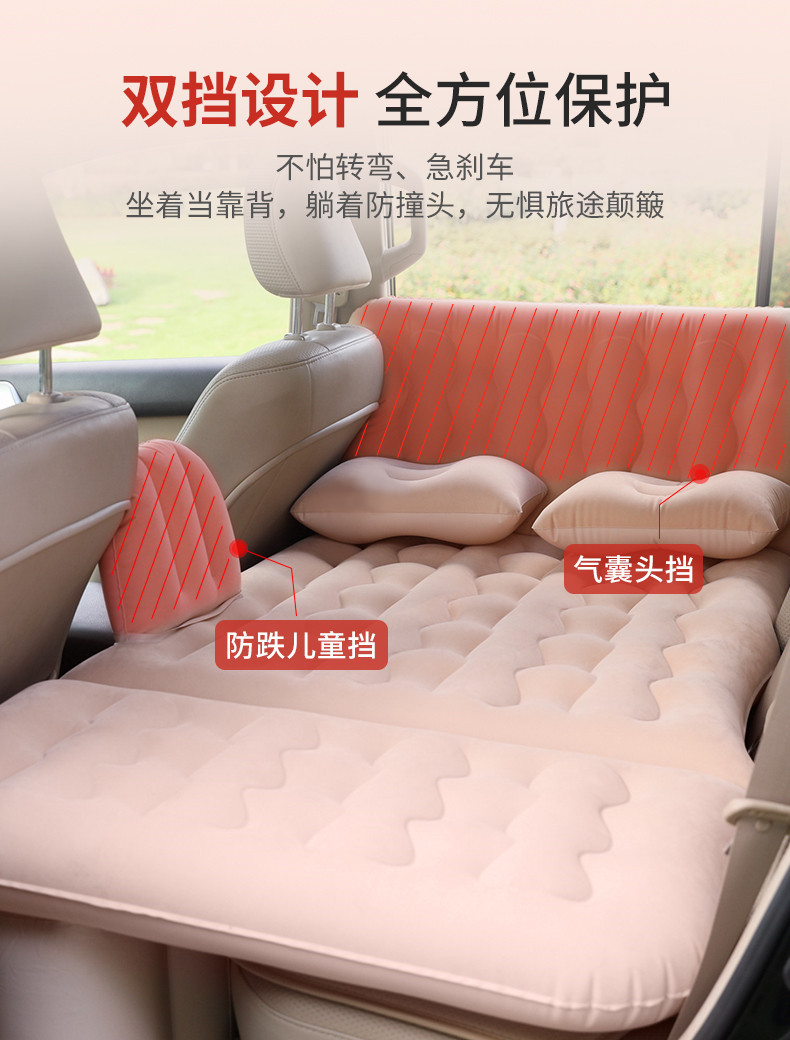 Car Rear Seat Inflatable Bed, Universal for All Models, Quick Inflation, Thickened Velvet Fabric, No Air Leakage, Suitable for Long-Distance Road Trips