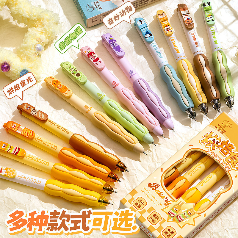 咔巴熊可爱豌豆荚按动笔创意高颜值学生考试0.5中性笔ST速干刷题|undefined