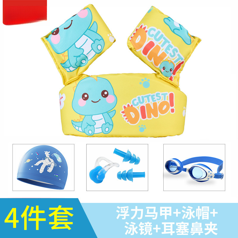 [수영세트] 노란공룡 + 수영모, 고글 + 코클립 귀마개 &