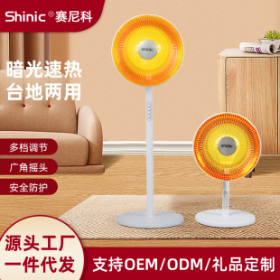 ȡů������̨�؃��ù���ʡ�ů�����ů�L�C�ən�����{�����Sֱ�N