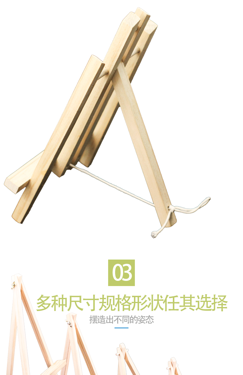 画架