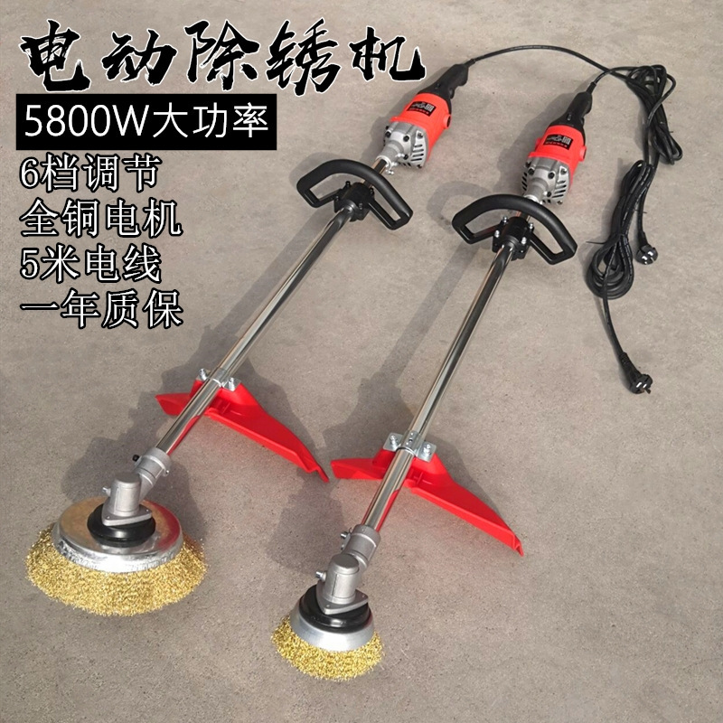 Electric Rust Remover, Wire Wheel Grinder, Iron and Steel Structure, Color Steel Tile Renovation Machine, I-Shaped Steel Polishing Cement Floor