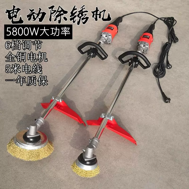 电动除锈机钢丝轮打磨机铁钢结构彩钢瓦翻新机工字钢抛光水泥地面
