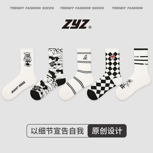 ZYZ Original Design Socks for Women - Classic Black and White Contrast Illustration Knee-High Socks Gift Box Set - Zhuji Socks Wholesale