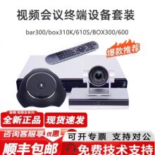 �A��bar310 box310K610BOX300/600���h�K��camera200�z���^mic500