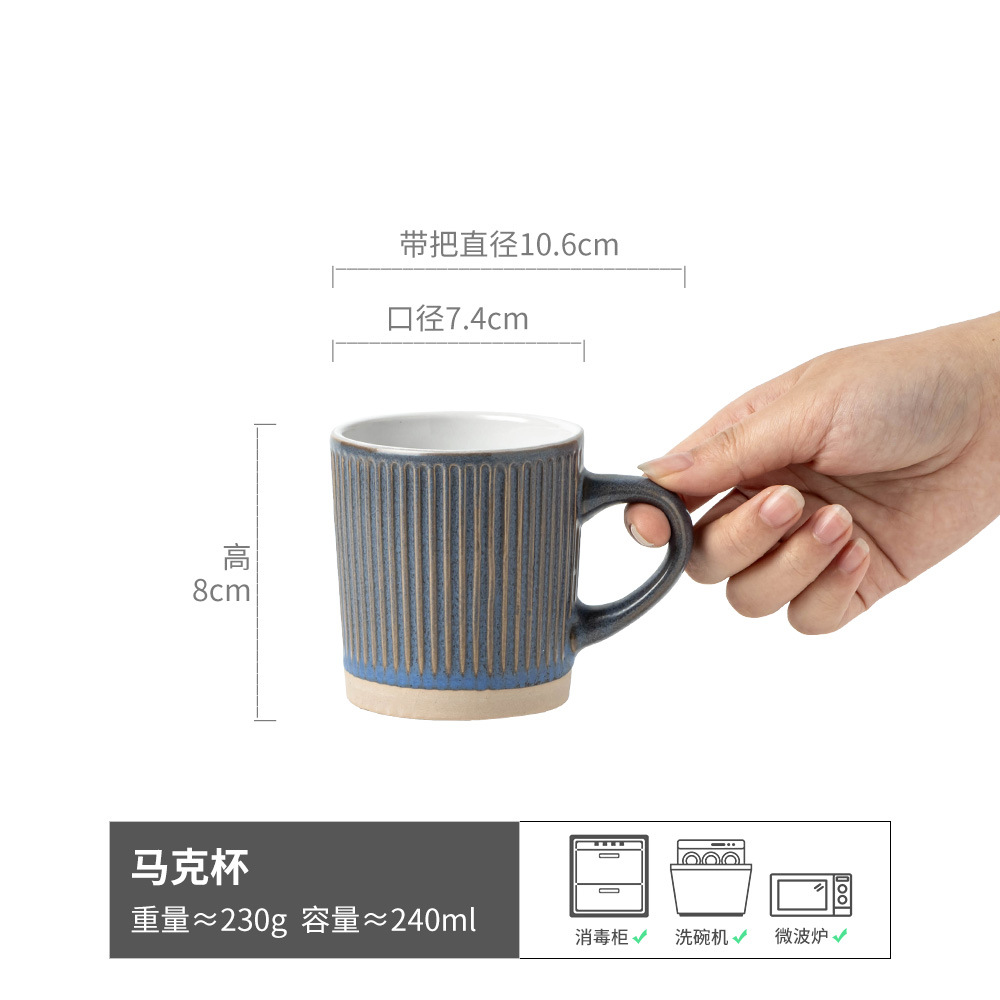 Tazas simples y elegantes, grandes colecciones, tazas de cerámica de estilo retro, tazas de té caseras, tazas de agua de alto valor, tazas de café, tazas al por mayor