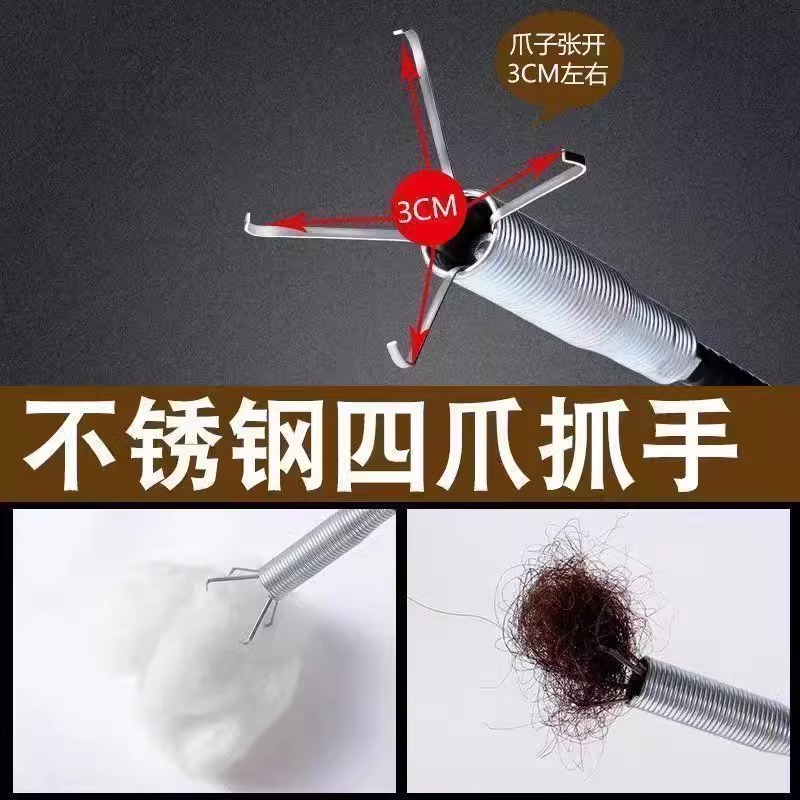 Drague de alcantarillado artefacto inodoro de cocina tubería bloqueada draga universal garra de primavera drenaje de suelo limpio pelo