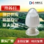 印染工业级定制食品碳酸氢钠