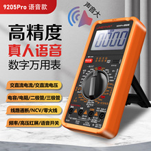 DT9205P�������ñ� ���ָ߾��ȷ��յ�ѹ�������� �繤ר�����ܱ�