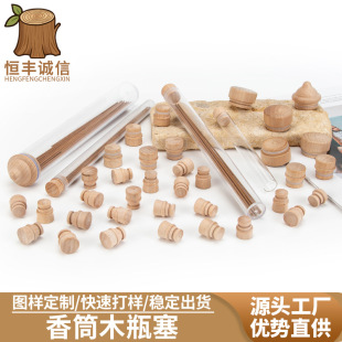 ����Ͳľ�������ܷ��bƿľ�w���������Ϲ�����tƿ��ľ�|Ͱ�b��ľ